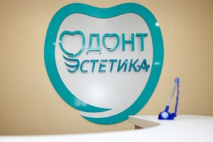 Фото 3.jpg
