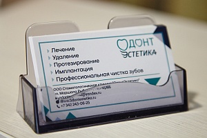 Фото 2.jpg